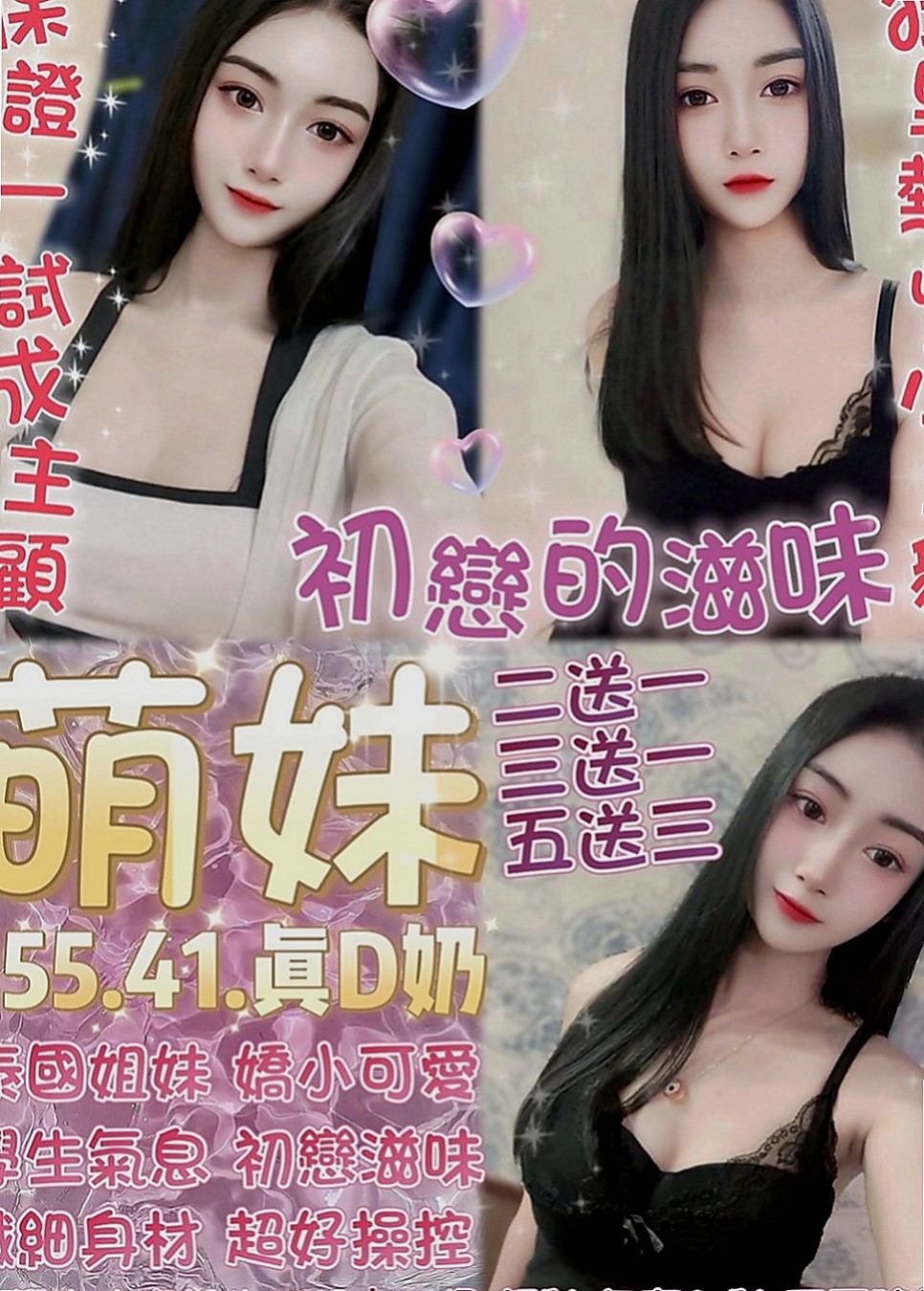雲林按摩：芬瑾 |小學妹|166cm|52kg|E罩杯|21歲|床上很騷很會撒嬌 69 可親 LG、