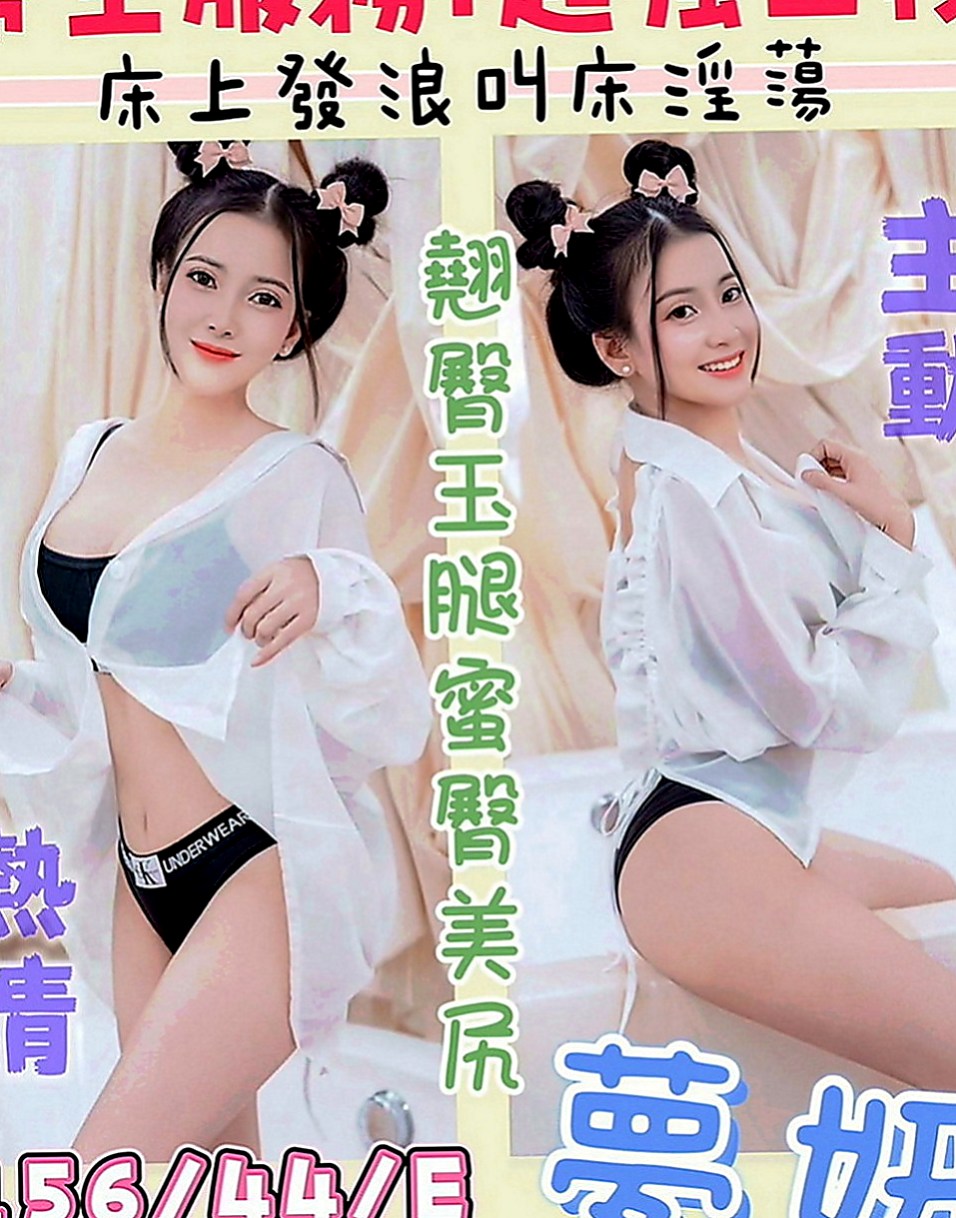 南投定點茶|叫茶：宜君 |空姐茶|170cm|43kg|D罩杯|21歲|還算是處女喲 ~卡緊來她們的第一個客人吧  #辣妹 嘿嘿 #身材很性感 #叫床聲超贊