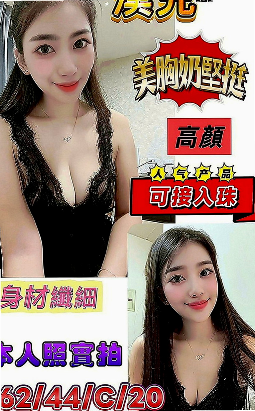 高雄外約茶|全套服務：雅鑫 |英文老師|164cm|49kg|D罩杯|19歲|初次下海 想要找一個有FU的客戶 做愛的時候喜歡親吻修長雙腿做愛的時候喜歡纏繞你整個身體