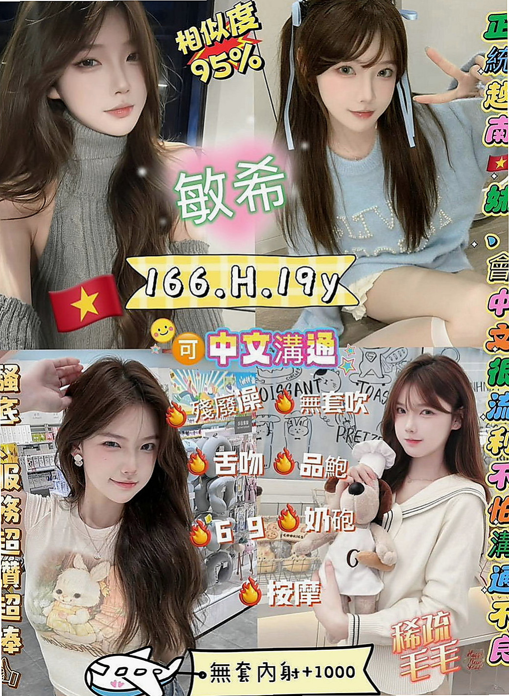和平外約服務：紫淫 |淫蕩變裝人妻|169cm|47kg|D罩杯|19歲|床上夠騷夠浪 喜歡哥哥舔她的小妹 輕輕挑逗就氾濫成災 小穴的淫水止不住