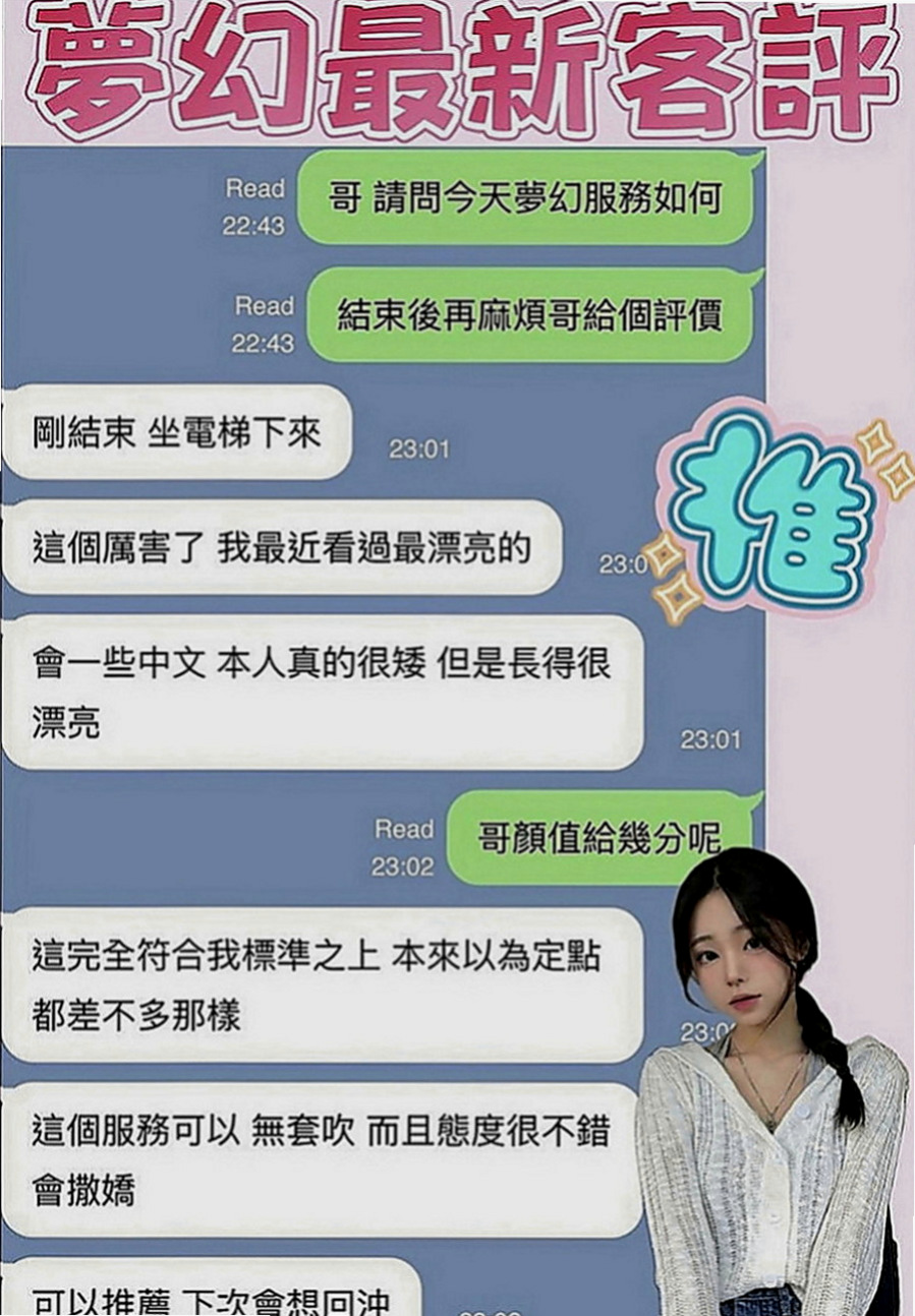 苗栗好茶：紫晶 |婚紗店店員|164cm|47kg|D罩杯|21歲|服務內容：可LG 共浴 奶炮 9 喇舌 冰火 口爆只要你想要， 性感茶：【6k二節10k四節15k氣質火辣秘書可舌吻69潮吹】