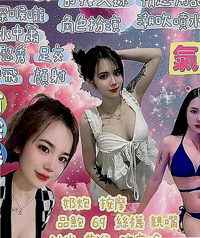 外埔小姐外送：水水 |輔仁學生|164cm|53kg|E罩杯|19歲|皮膚白嫩 有一點點肉肉 有點騷  老公長長不在家 性欲強