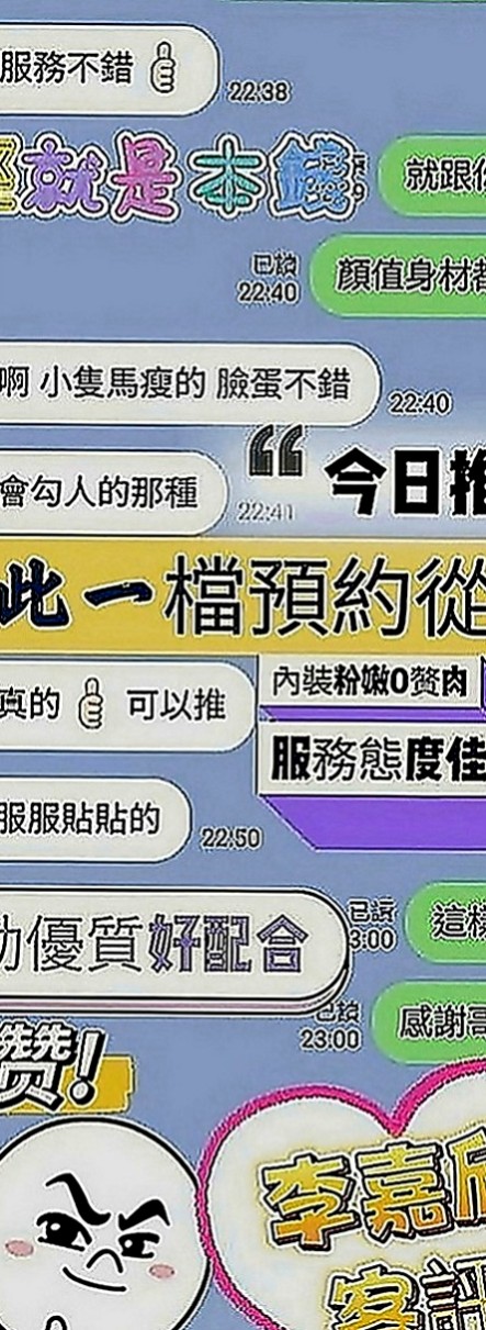 佳里外約：小歡 |混血兒學妹|163cm|47kg|D罩杯|20歲|通常上班都是忙的要死 通常上班都是忙的要死  口交技術讚 約了她就招架不住你的屌都受不了