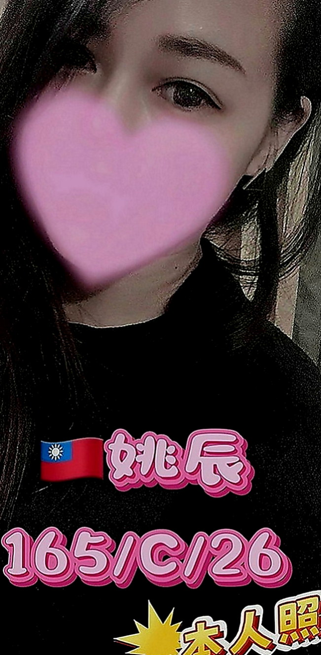 柳營外出：何拉 |小嫩妹|168cm|51kg|E罩杯|23歲|都可以挑起老公的性欲 因為覺得做愛是一種享受今天想出來換換口味