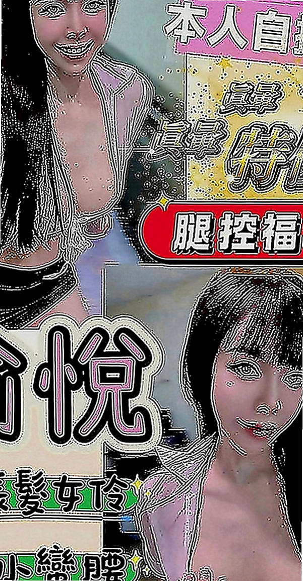 新店外送服務：愛麗絲 |XX銀行行員|169cm|54kg|C罩杯|19歲|皮膚細嫩光滑鮮嫩多水 小穴穴超級敏感  可愛小隻馬 臉蛋楚楚可人眼睛很帶電唷
