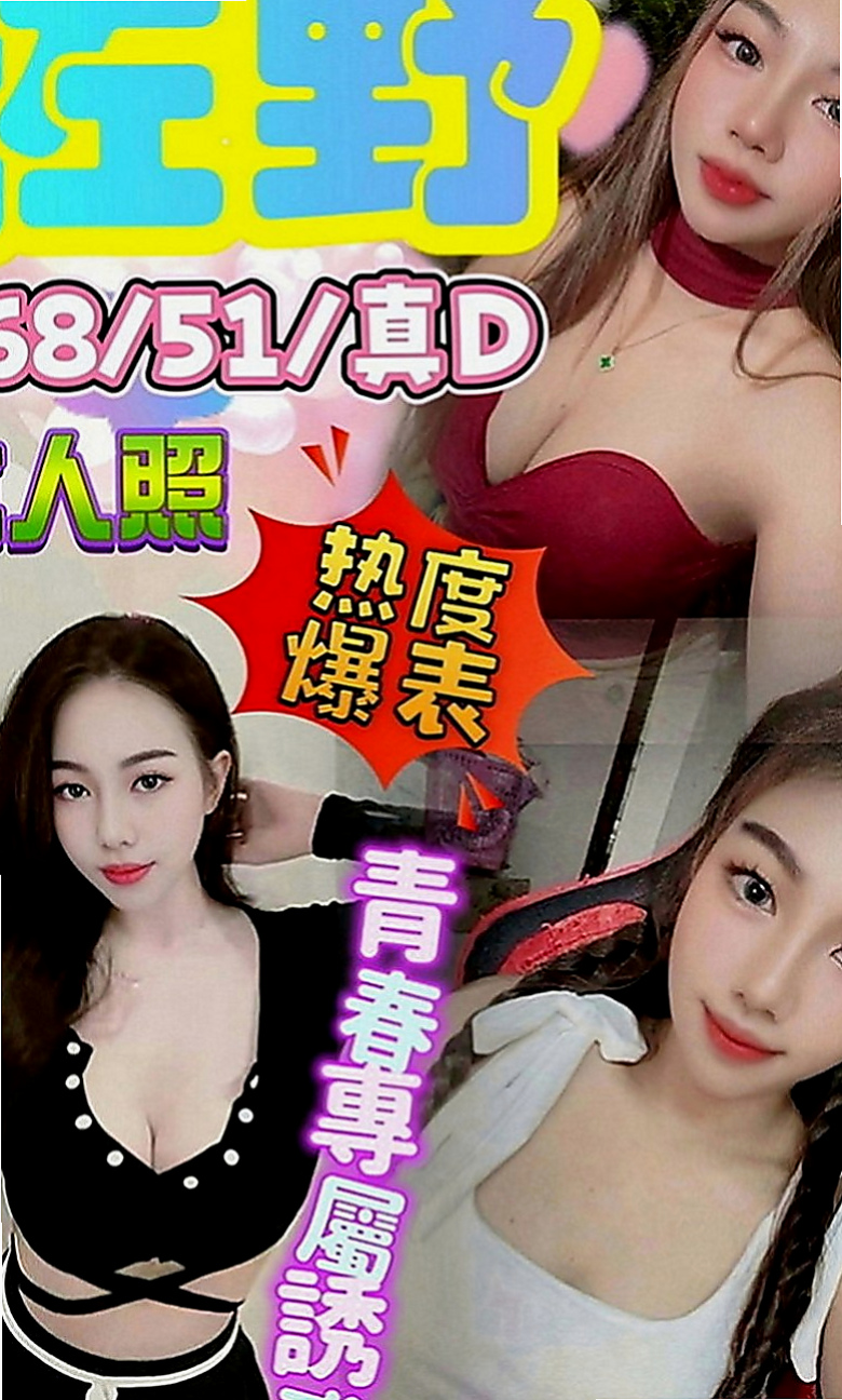 萬華好茶：佳佳 |情趣店小妹|170cm|47kg|D罩杯|23歲|無套舔蛋，玩kiss，還會舔葡萄   小穴的淫水止不住 很敏感喔(易高潮) 叫聲不做作