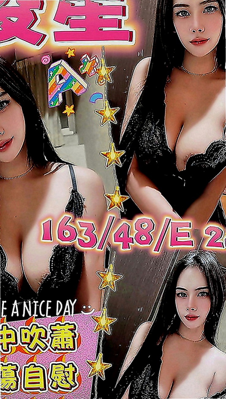 三民外約茶：子涵 |學生正妹|165cm|51kg|E罩杯|22歲|內騷外純 哥哥做好被“上”的準備了  E奶 房中介美女 皮膚白 氣質型