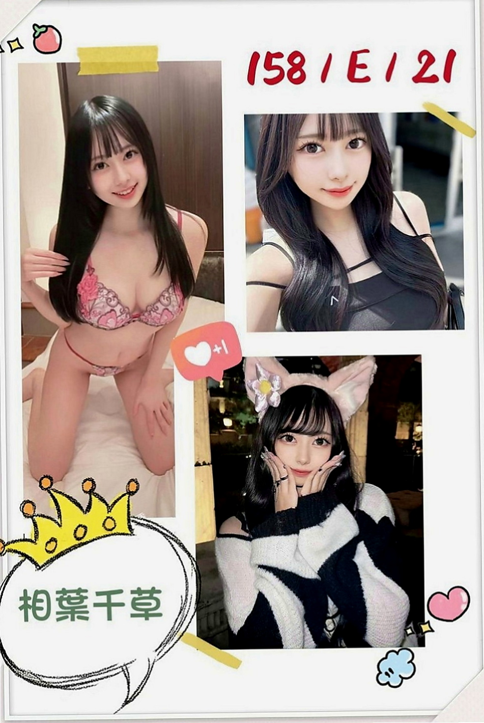 土城伴遊：曼琪 |健身教練兼職|164cm|55kg|D罩杯|19歲|還可帶你回家看妹妹粉色少女房間 蘿莉美女喜歡大叔 帶她嘗試一次完整的性愛把