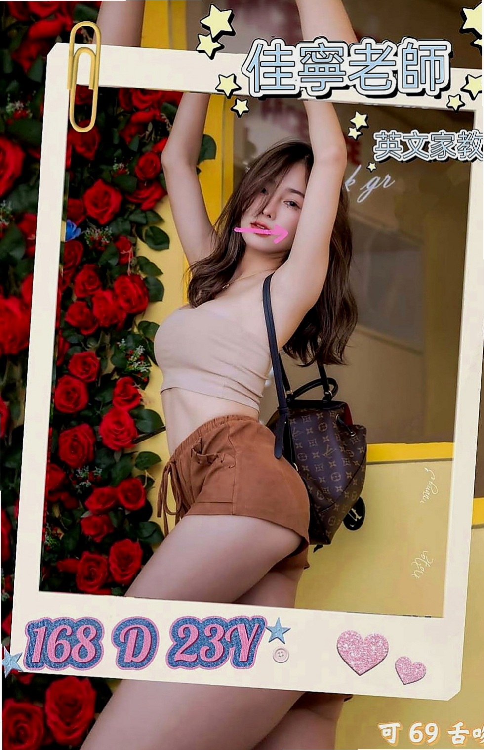 岡山外出：宣帝 |美艷少婦|166cm|45kg|C罩杯|19歲|打扮時尚 很會撒嬌喔  像女朋友一樣的戀愛FU
