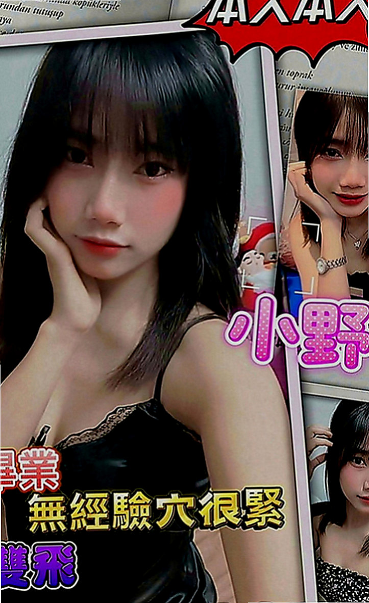 新莊按摩外送：沛晨 |可愛嫩妹|164cm|45kg|D罩杯|24歲|甜甜的味道甜甜的感覺 清純 可愛 腿漂亮