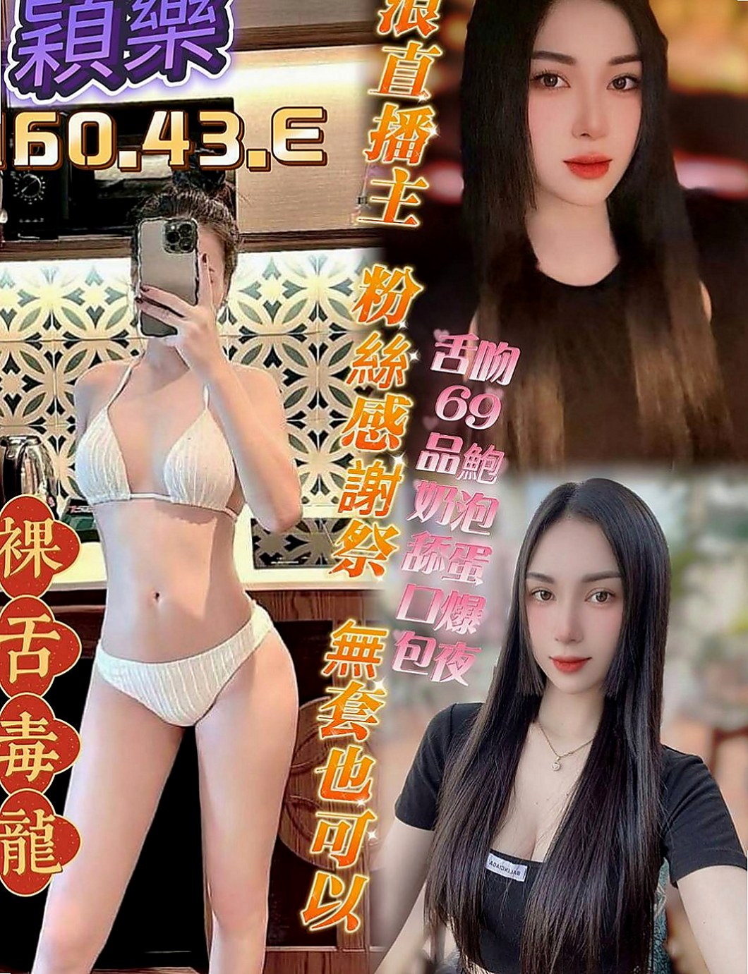 橋頭好茶：維尼斯 |情趣店老闆娘|168cm|48kg|E罩杯|23歲|邊做邊聊床上會夾住 狂野的吸舔