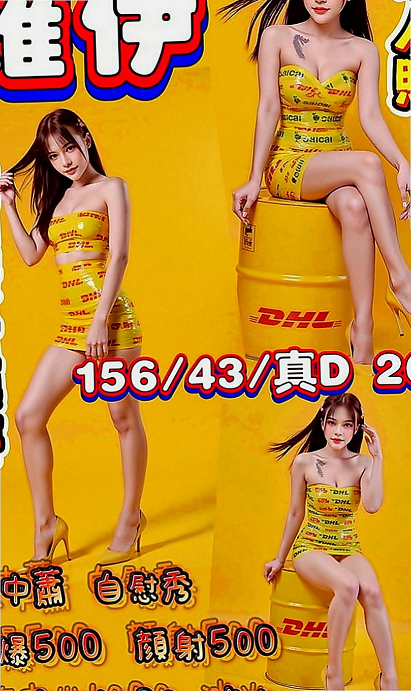 大內外送茶：嫻柯 |俏皮主播|164cm|55kg|C罩杯|22歲|穴穴緊插著很有感覺性欲超強 經常自慰