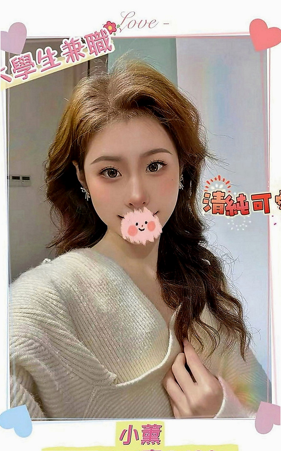 北屯一夜情：麗娜 |漂亮的小姐姐|170cm|47kg|E罩杯|19歲|因為妹妹說把哥哥弄的太爽 會扶墻出門喔 嘻嘻  性感 妖豔小妖姬 敏感的第三點 只要你的進入