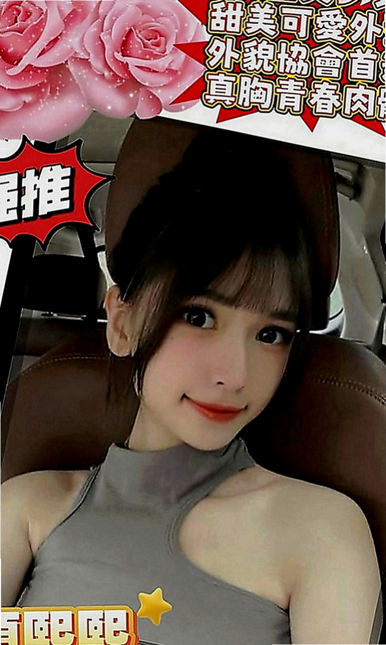 後壁找女人：安妮 |單親人妻媽媽|170cm|43kg|E罩杯|21歲|嬌小 大奶 淫蕩 有著亮麗的姿色 乳香世家 白皙咕溜的肌膚觸感