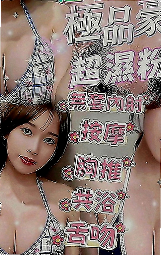 玉井伴遊：優米 |俏麗空姐|164cm|42kg|E罩杯|20歲|保養超好完全看不出年齡 胸部不下垂皮膚還很緊致