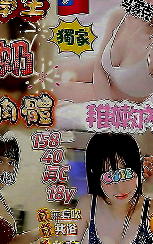 大安外叫小姐：奇方 |學校校花|163cm|47kg|D罩杯|18歲|小可愛類型的滿幼齒的 早上才面試的  無裸照 我比較喜歡這種小清新 素顏