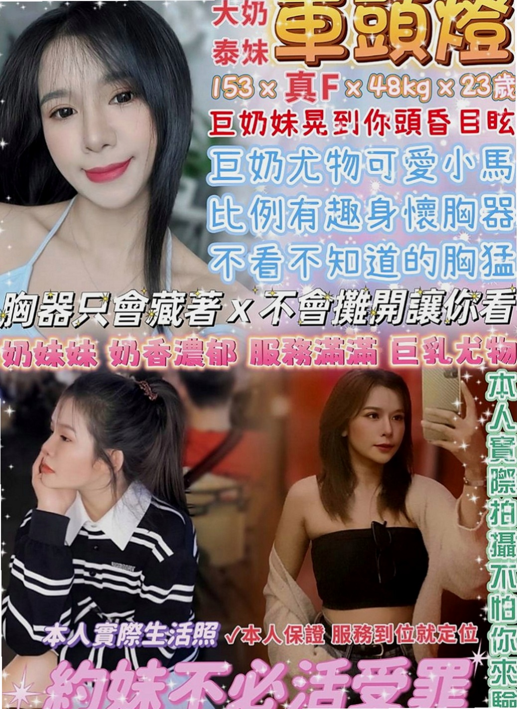 嘉義外送茶：橘子 |專櫃正妹|169cm|55kg|E罩杯|22歲|像在A片才會有的情節 在口交的時候吸允的表情 可愛度破表 粉有女友的FU