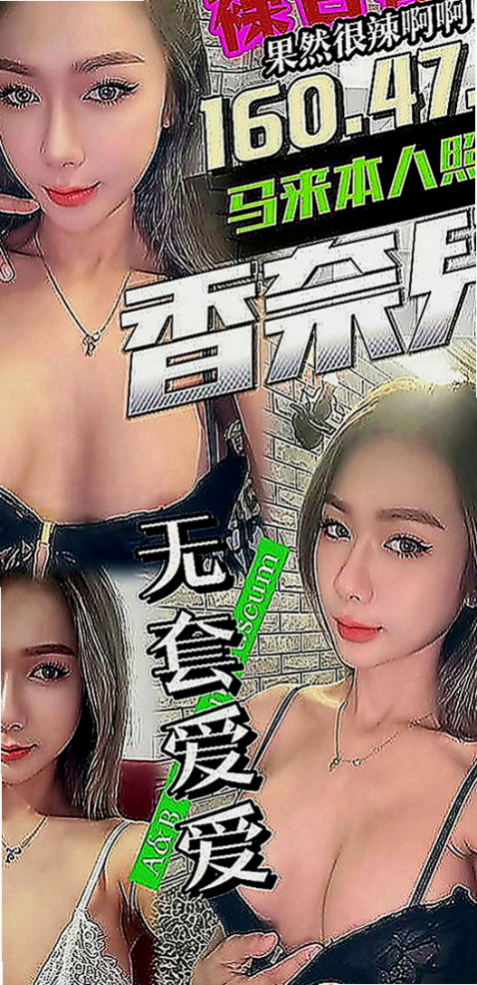 中正外叫小姐：紫易 |技術熟女|166cm|54kg|C罩杯|20歲|豔麗性感~小調皮的個性~快征服她 私密處粉嫩嫩~蜜汁更是香噴噴