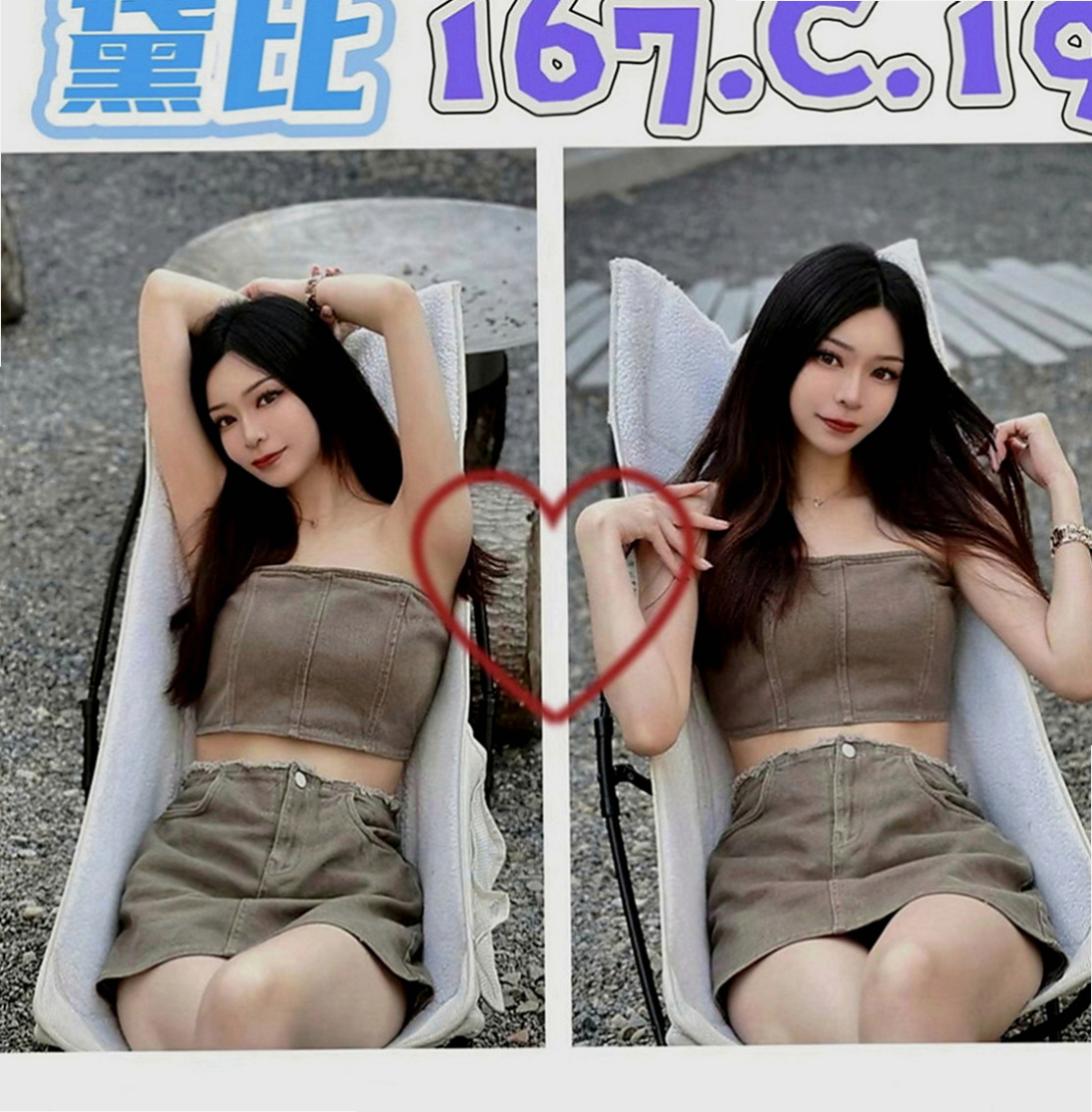 士林按摩：問煙 |網拍模特|166cm|43kg|C罩杯|23歲|第一天下海兼職 長發撩人 白嫩 美腿 清純型
