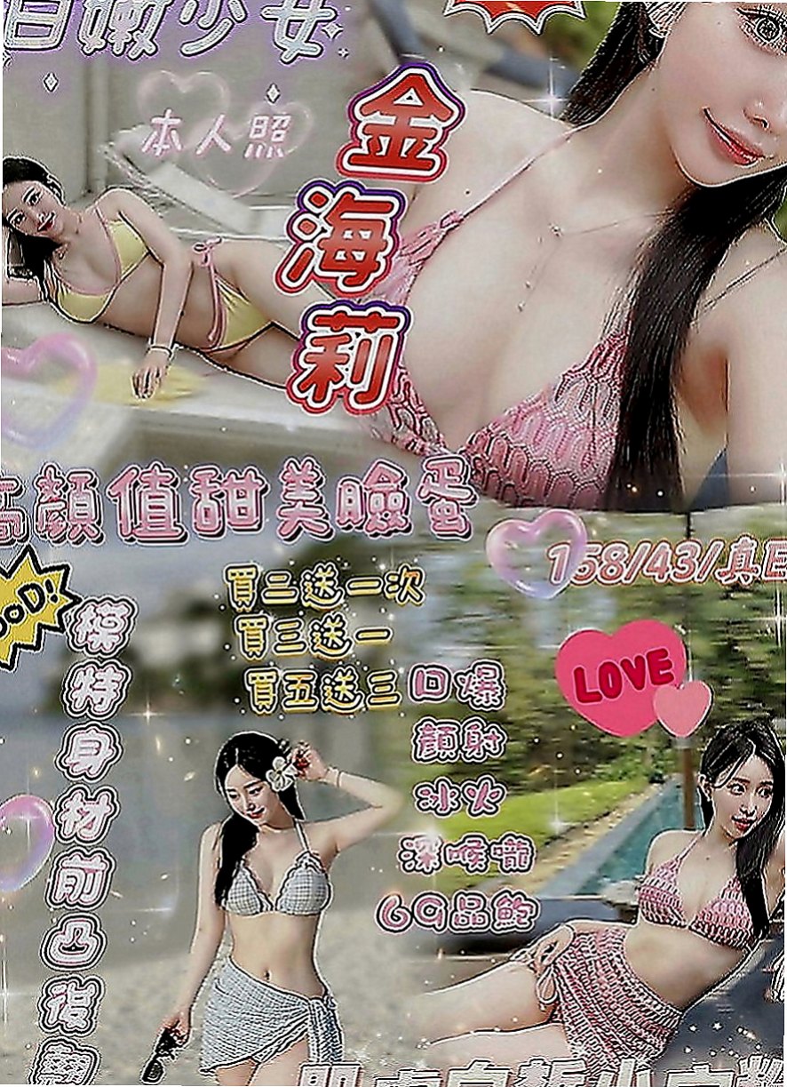大同外送：妖媚 |健身教練兼職|169cm|47kg|E罩杯|22歲|可是小孩子出生都是需要錢、無奈之下布丁自己出來下海兼職 有殘廢 澡.品鮑 清水溝 喇舌 !!!