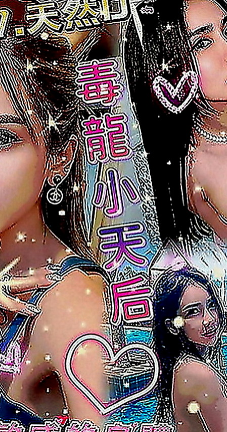 楠梓外出：桐瀅 |美妝櫃姐|163cm|43kg|D罩杯|20歲|#想嘗試跟各種的大屌 玩口爆 肛交 後門 站立式 69