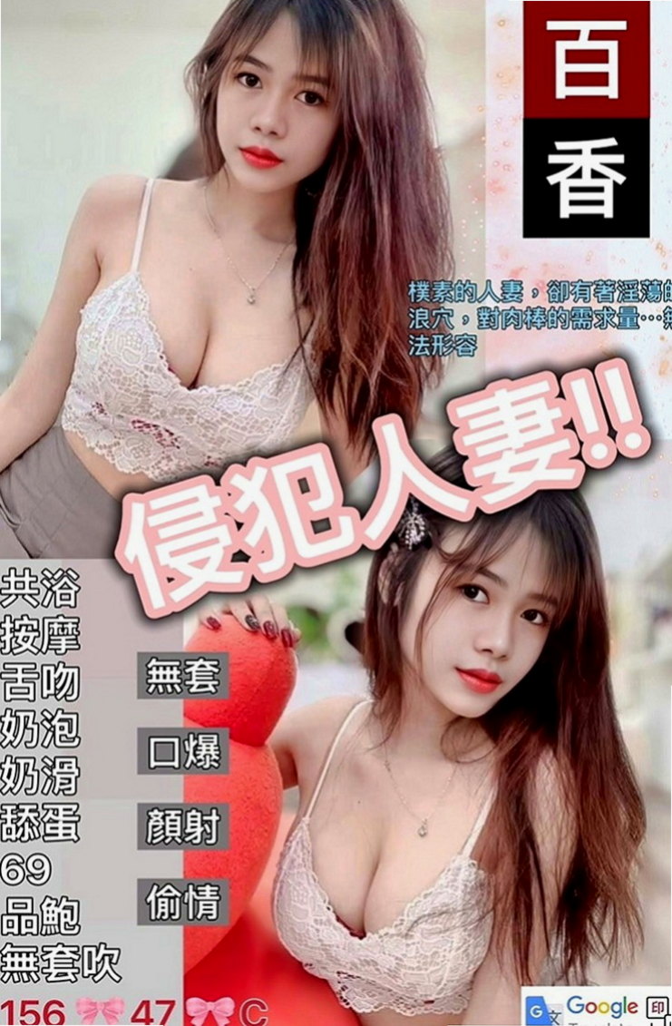八里外送：語黛 |匯豐銀行櫃姐|170cm|47kg|E罩杯|23歲|一面津津有有味的舔弄 可吹簫/戴套做/共浴