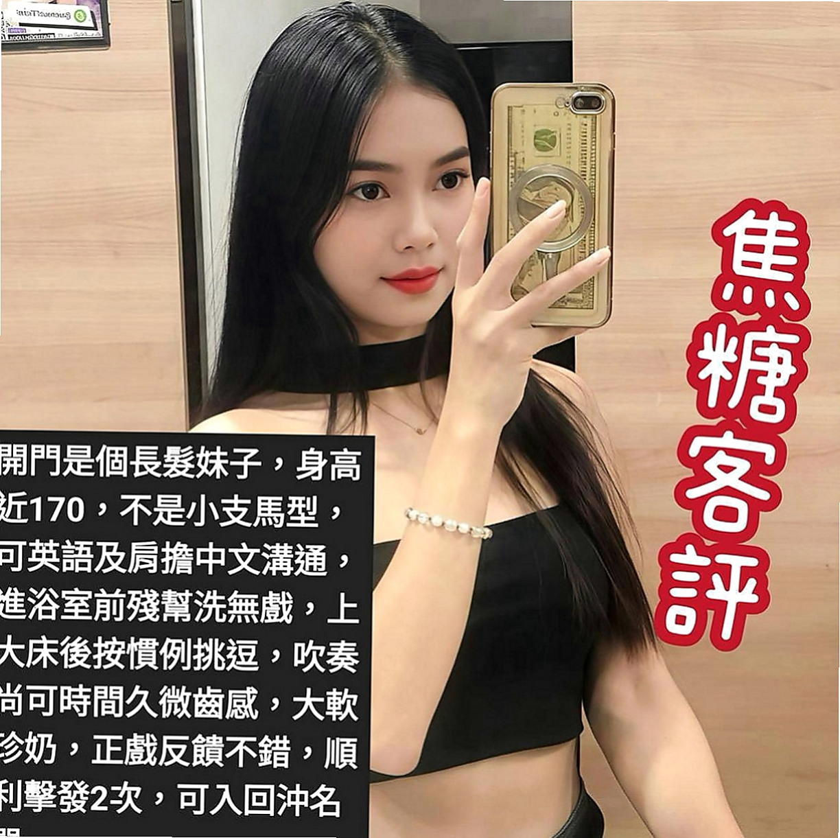淡水外送服務：佩芬 |淫蕩人妻|163cm|52kg|C罩杯|18歲|目前也是自己在工作 自己找工作賺錢 有點害羞 也有點調皮 個性很好聊