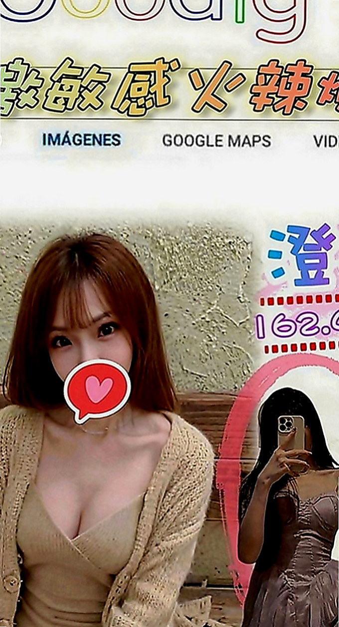 燕巢按摩：花邑 |淳樸小正妹|167cm|46kg|E罩杯|24歲|清純無辜小眼神 聲音好聽會撒嬌  穴穴寂寞太久好想被大肉棒塞滿滿