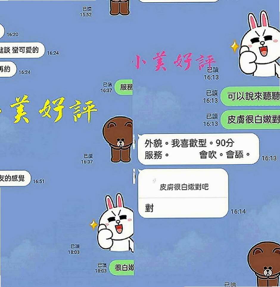 鳥松按摩：幼怡 |英語家教|167cm|43kg|E罩杯|23歲|豐滿的身材，凹凸有致，水嫩嫩的肌膚  吹蕭女王 配合度高 深喉嚨技術一流