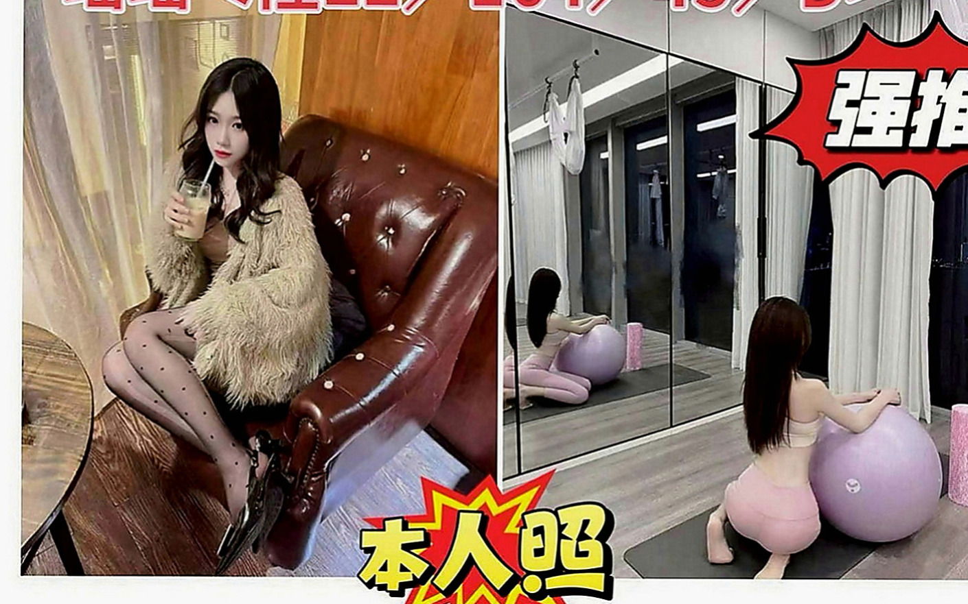 澎湖外叫小姐：千葉 |臺荷蘭混血|167cm|42kg|E罩杯|23歲|修長美腿比例好 時尚正妹纖細 胸型超漂亮 熱情健談 尺度大開 LG舔鮑沒在怕