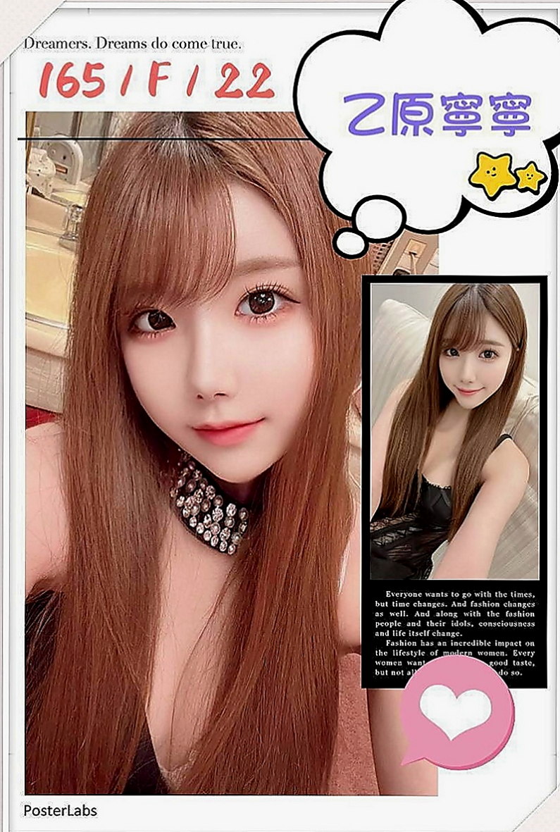 潭子好茶外送：小敏 |小護士|164cm|52kg|D罩杯|19歲|超贊的身材 短期兼職而已哦 想約 卡緊嚕  兩天本人我見過 目前只在我家兼職人超耐看