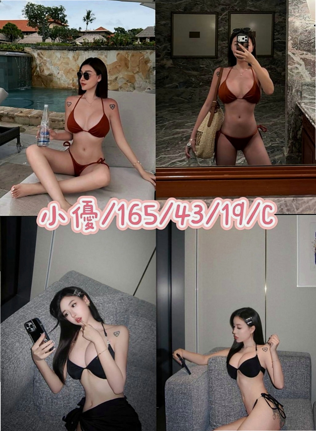 永和品茶：曉娜 |淫蕩大奶妹妹|164cm|47kg|C罩杯|21歲|床上淫叫很好聽 口交 親親 摸穴 LG 69  左邊的小姐舌頭超級靈活舌功很棒 很會舔蛋 挑逗