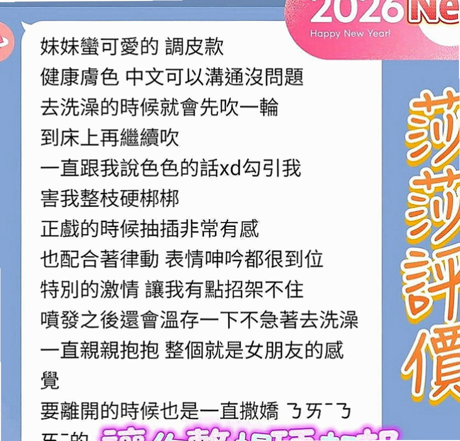 大肚好茶外送：yoki |淫蕩老師|170cm|43kg|E罩杯|19歲|外拍正妹漂亮甜美的臉蛋 粉紅色蜜桃奶  搖的時候 奶子一晃一晃的 視覺感超棒