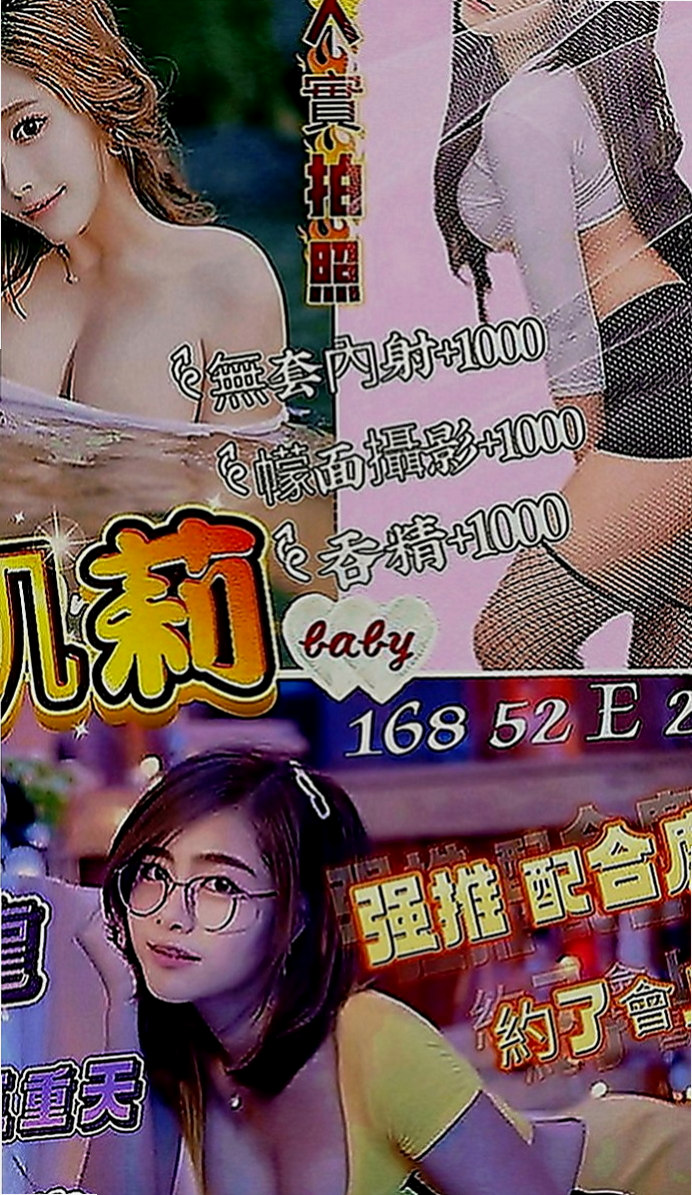 文山伴遊：小星星 |風騷小辣妹|170cm|50kg|D罩杯|19歲|是妳喜歡的菜嗎 不算很高也是很小隻 身高有160公分 體重48公斤  Ecup