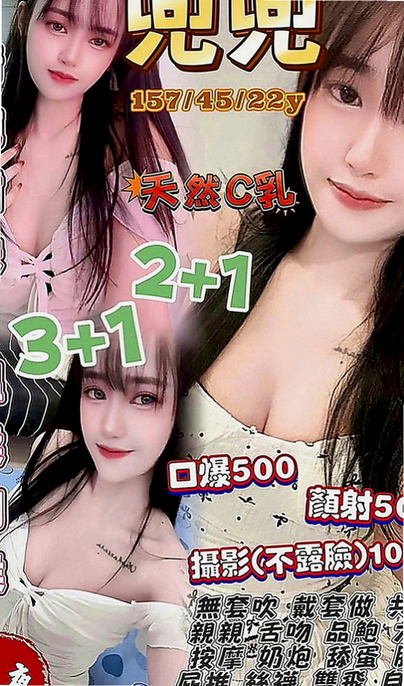 台南定點茶|找茶：莉莉 |小蘿莉學生妹|164cm|50kg|D罩杯|20歲|豐滿渾圓爾白嫩的胴體 凹凸有致的曲線 特別是她  的那張櫻桃小嘴 肉嘟嘟的櫻紅欲滴 含著你的雞巴