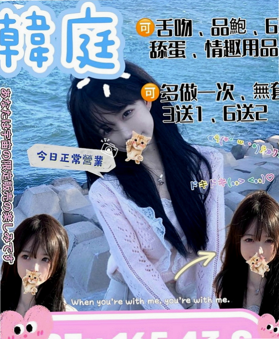 石門外送服務：雅尼 |甜美俏麗空姐|165cm|49kg|E罩杯|18歲|外形超讃 曲線很美 想不想掰開她腿直接插入   保證能夠把你伺候得舒舒服服 爽到不要不要的