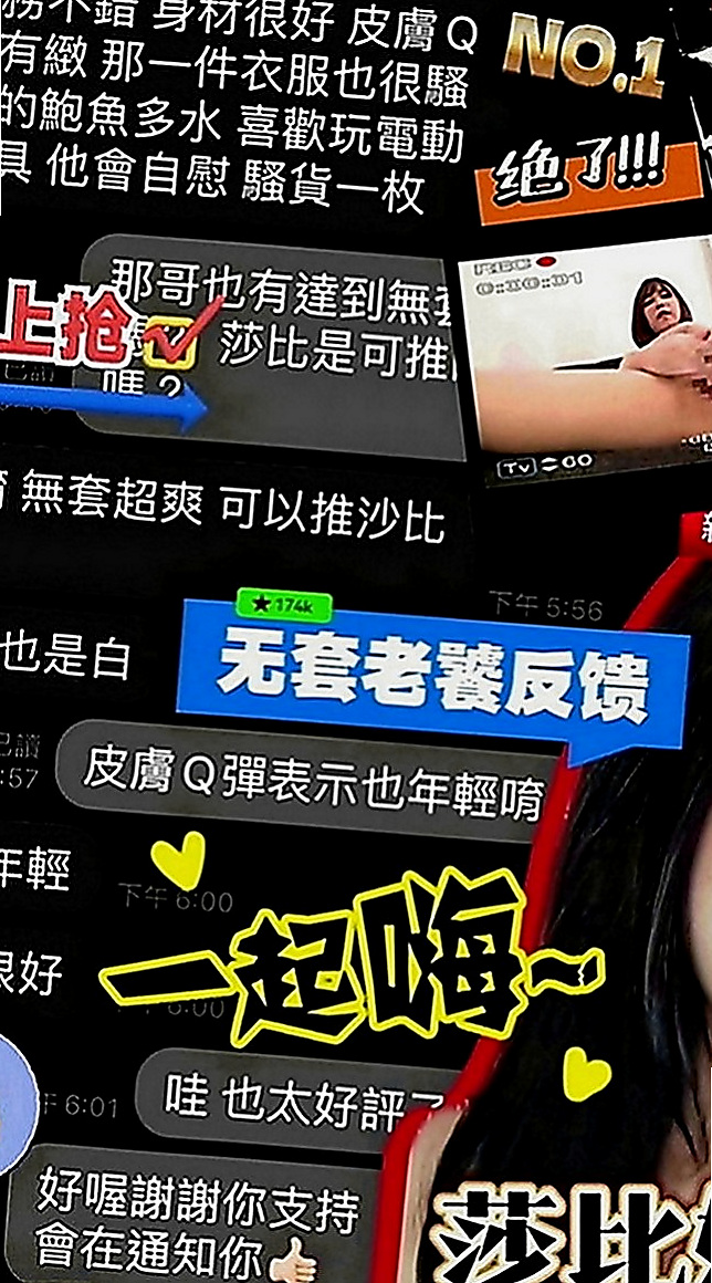 台南油壓：Mika |內衣店店員|166cm|46kg|C罩杯|24歲|身上有一種奶香味，讓你吃不夠，  資金上需要周轉 下海一個月兼職