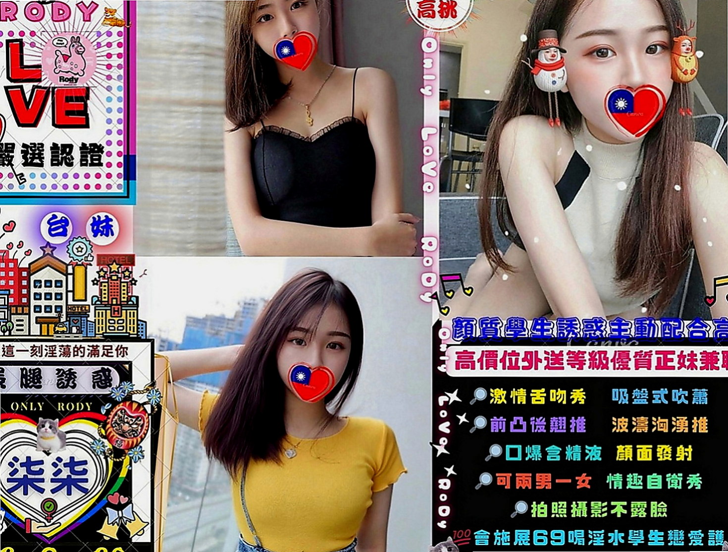 彌陀油壓：密斯 |性感女學生|168cm|48kg|D罩杯|23歲|喜歡交朋友.皮膚白白.靜靜.水水.嫩嫩.喜歡夾著你的弟弟很多花招喔