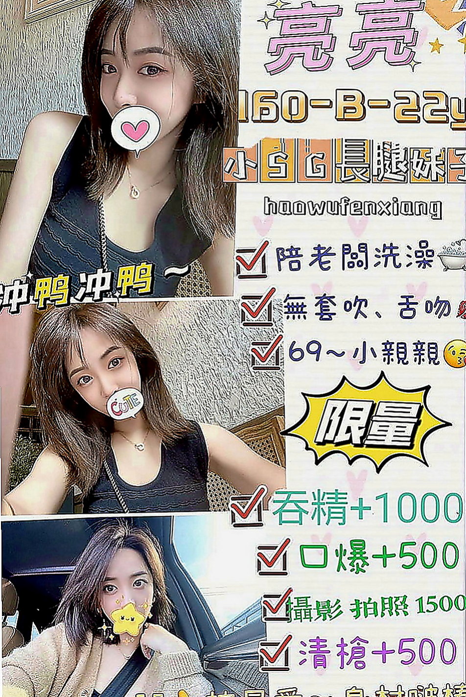 新化按摩：小怡 |外語系系花|164cm|45kg|D罩杯|23歲|紅牌蜜桃又出來上工咯~~~要的趕快搶了@@@  很軟很Q 顏值高 穿衣清純可愛 脫衣風騷淫蕩