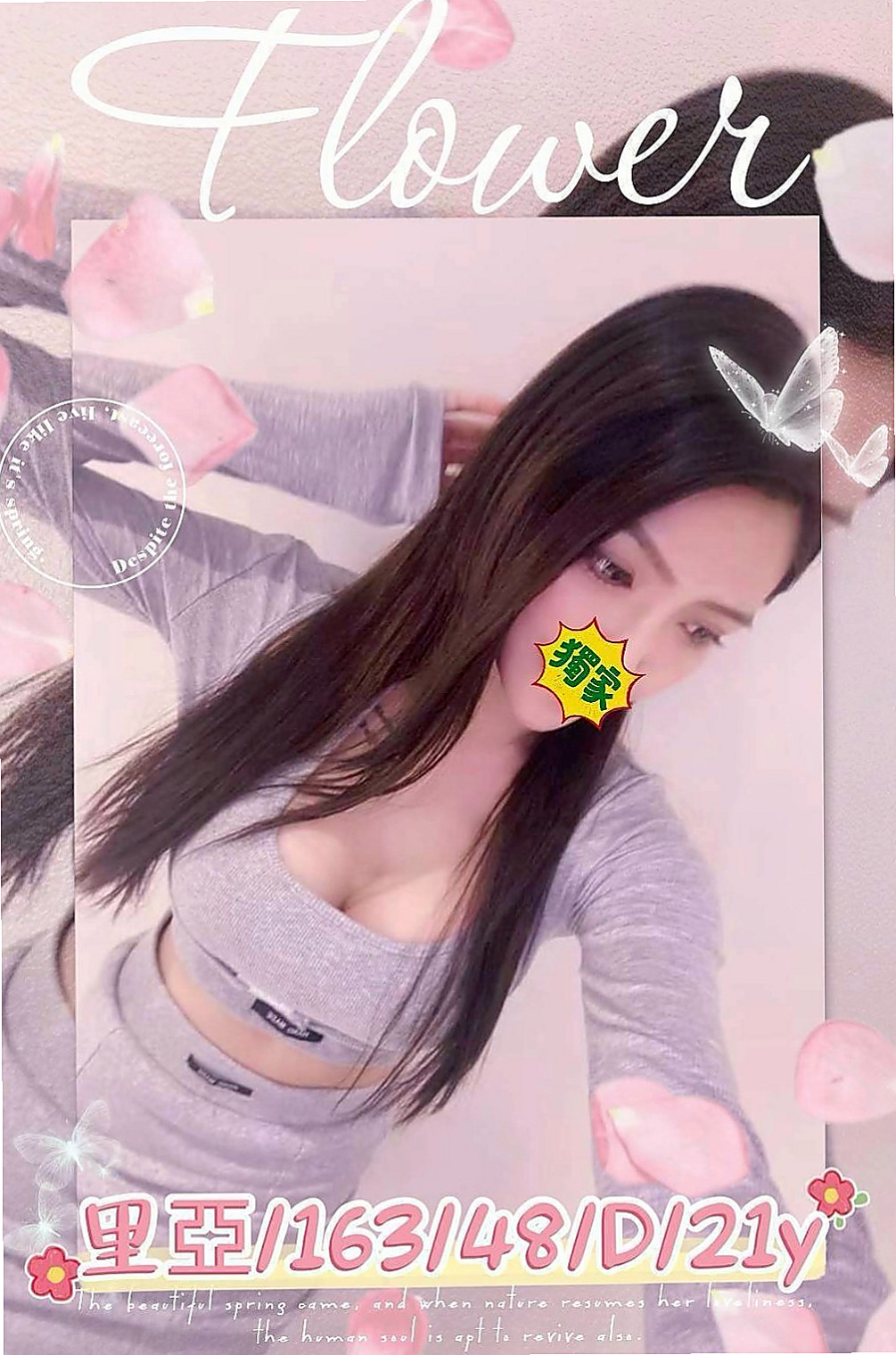 深坑外送茶:亞姬 |性感騷少婦|164cm|42kg/|D杯|23y|