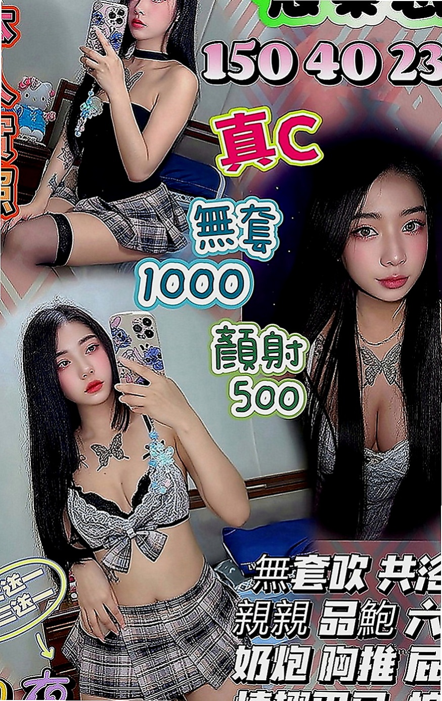 宜蘭油壓：笑微 |女主播|169cm|42kg|D罩杯|24歲|超開放 很敢玩 欲求不滿型~床上風騷至極..考慮到有的哥哥帶套玩的不舒服 無套插的才爽
