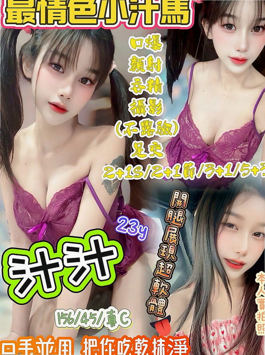 宜蘭小姐外出：小琪 |精品台妹|166cm|52kg|E罩杯|21歲|身材纖細骨感胸前卻很有料 細腰翹臀修長美腿皮膚白皙