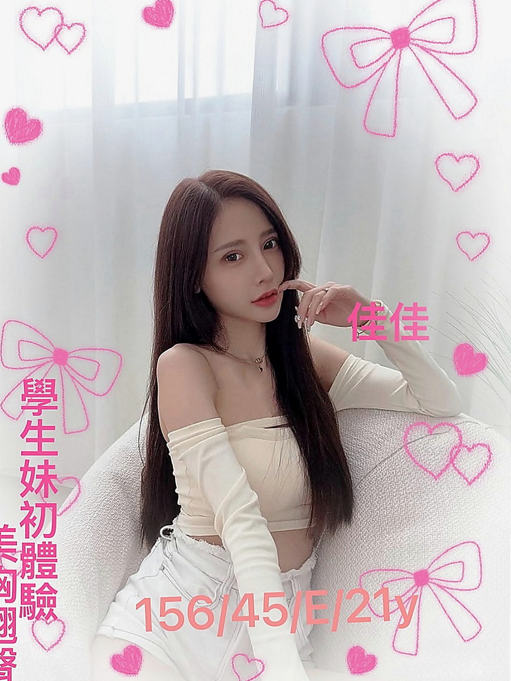 太平品茶：若欣 |服飾店小妹|163cm|42kg|E罩杯|19歲|甜美氣質上班族 技術高超 試過的哥哥都說不要不要的