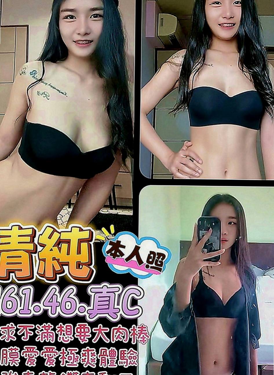 龍崎美女外送：寶妹 |網拍模特|165cm|47kg|D罩杯|23歲|不在出偷腥 喜歡大長粗的肉棒 熱情主動 床上超主動