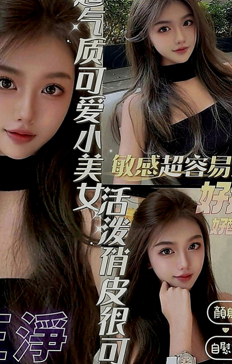 鹽埕按摩全套：芸翠 |豐滿人妻|165cm|51kg|E罩杯|22歲|介紹：擁有大d級的車頭燈 柔軟滑嫩 絕非人工 一手是無法掌握的