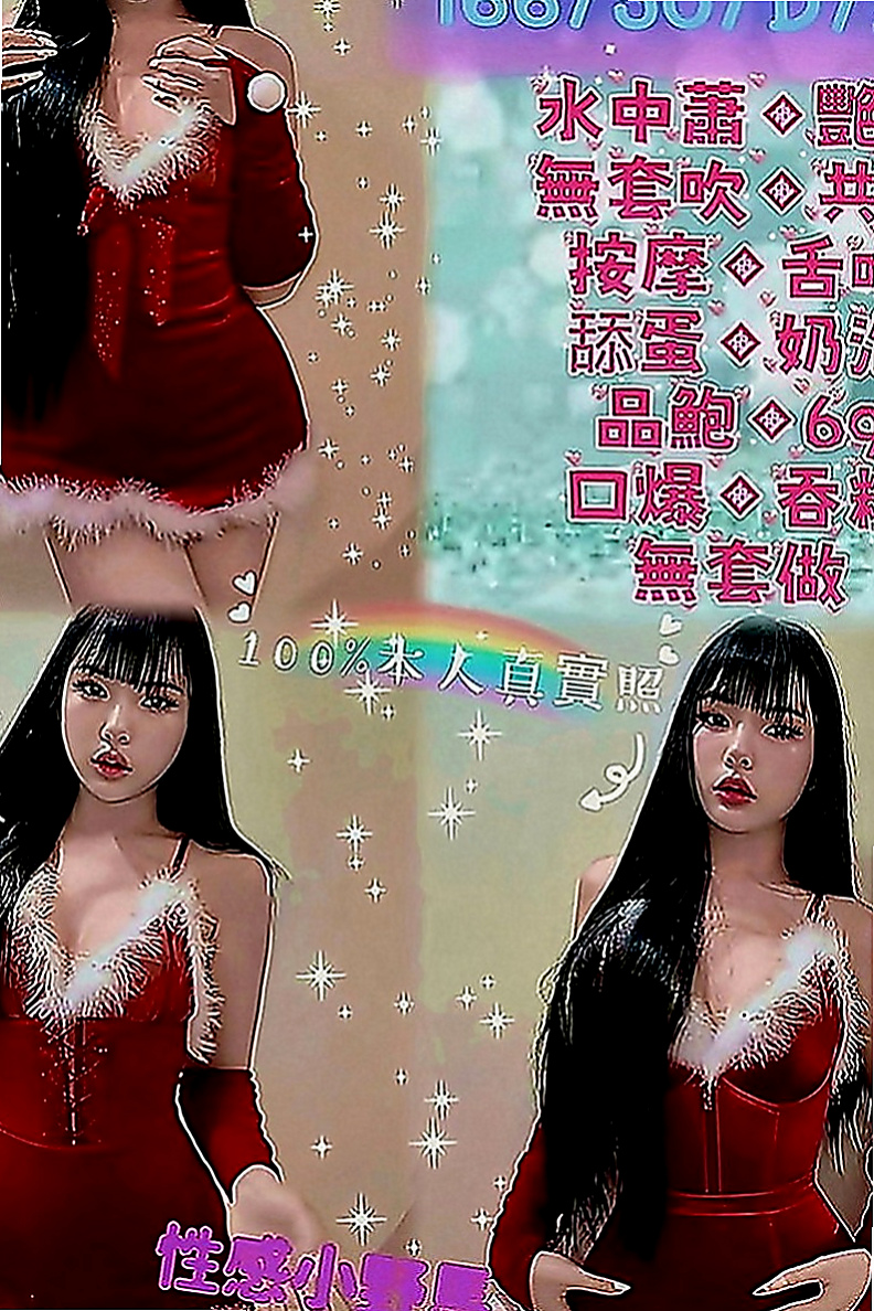 龜山找小姐：方瑜 |健身教練兼職|168cm|45kg|C罩杯|21歲|服務多樣化 讓你躺著享受的帝王級服務微笑服務 不趕時間 很貼心 很敏感