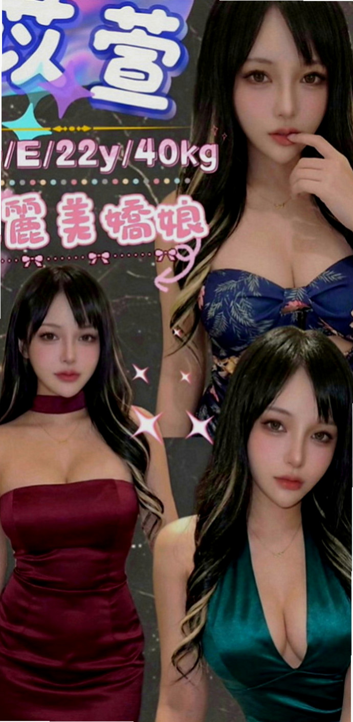 七股小姐外出：喬米 |E奶翹臀女神|170cm|47kg|E罩杯|20歲|真奶胸圍大,軟呼呼的,摸起來觸感很好!!   希望哥哥要見諒唷，無刺青無抽煙，單純乖巧