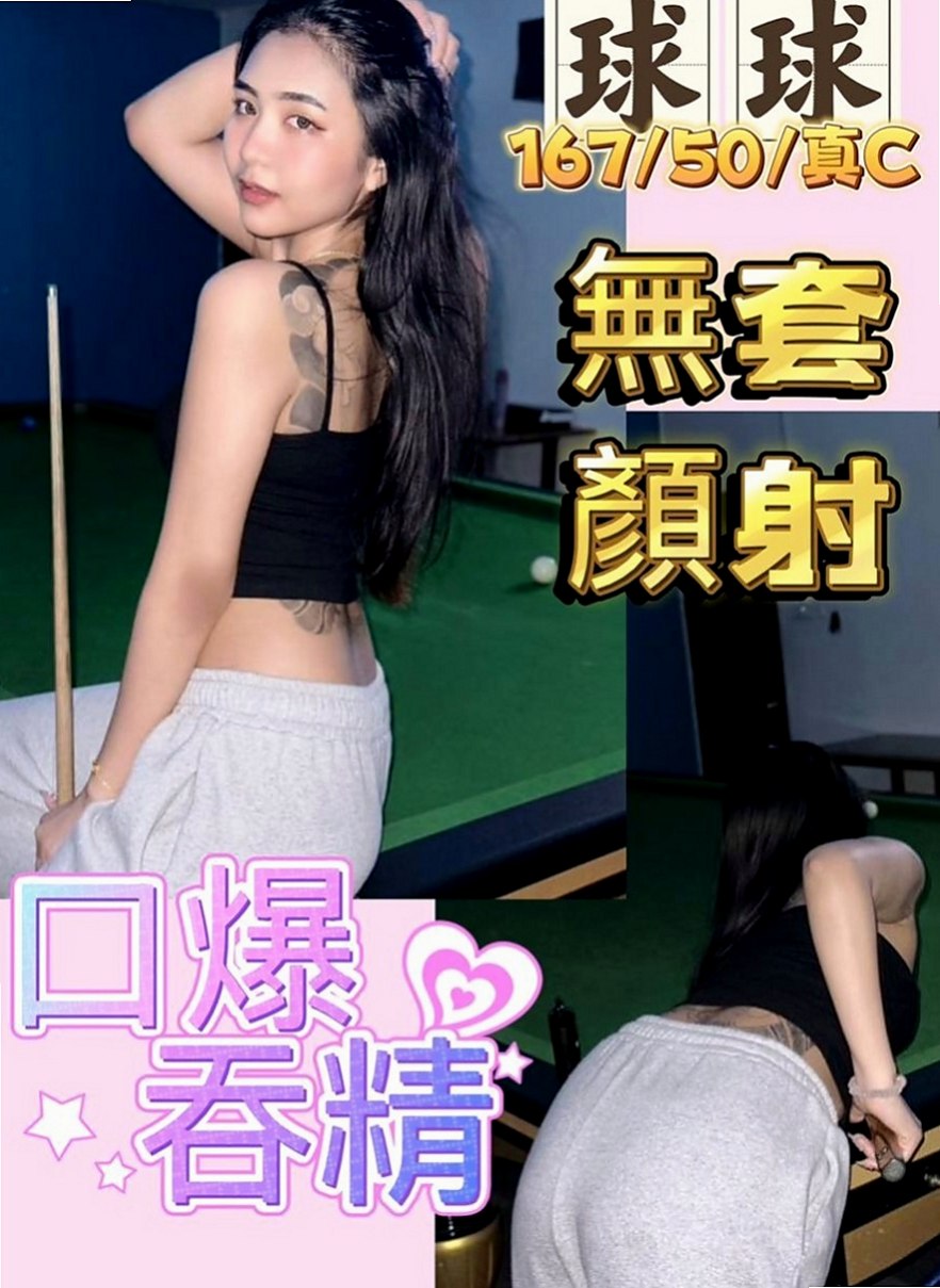 桃園定點茶|找妹妹：欣萱 |銷售正妹|169cm|45kg|E罩杯|23歲|爆乳OL 豪放雙乳 豐滿堅挺   僅南部約 高挑 爆奶 技術茶