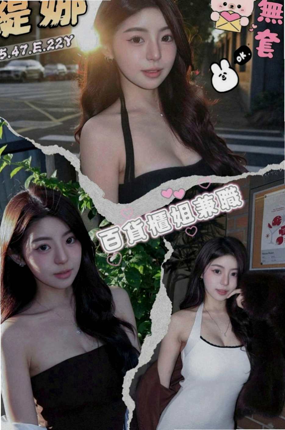 中西外送：曉宣 |高中妹|163cm|51kg|D罩杯|20歲|粉嫩的G點~摸起來 觸感極佳.好摸又好玩~超爽  臉蛋還不錯看噢 （ps：記得私下來密我看照噢）
