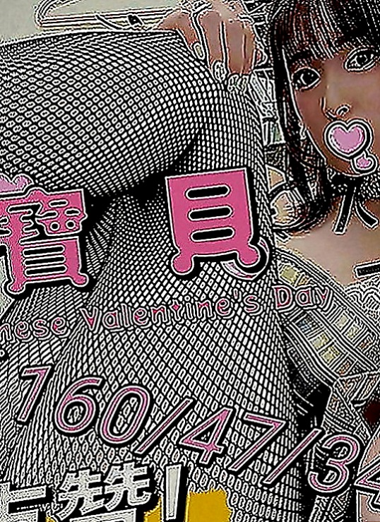 龍井外送茶：雅雅 |專櫃小姐姐|169cm|54kg|C罩杯|21歲|備註：加節送絲襪(顏色自選)&制服誘惑套餐